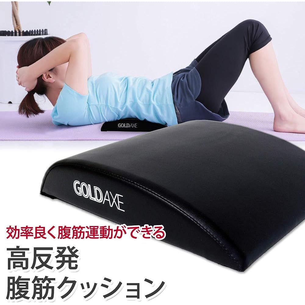 Abs Mat Abs Cushion Abs Machine Diet Slow Training Back Muscle Training Home Training Exercise [XM409]
