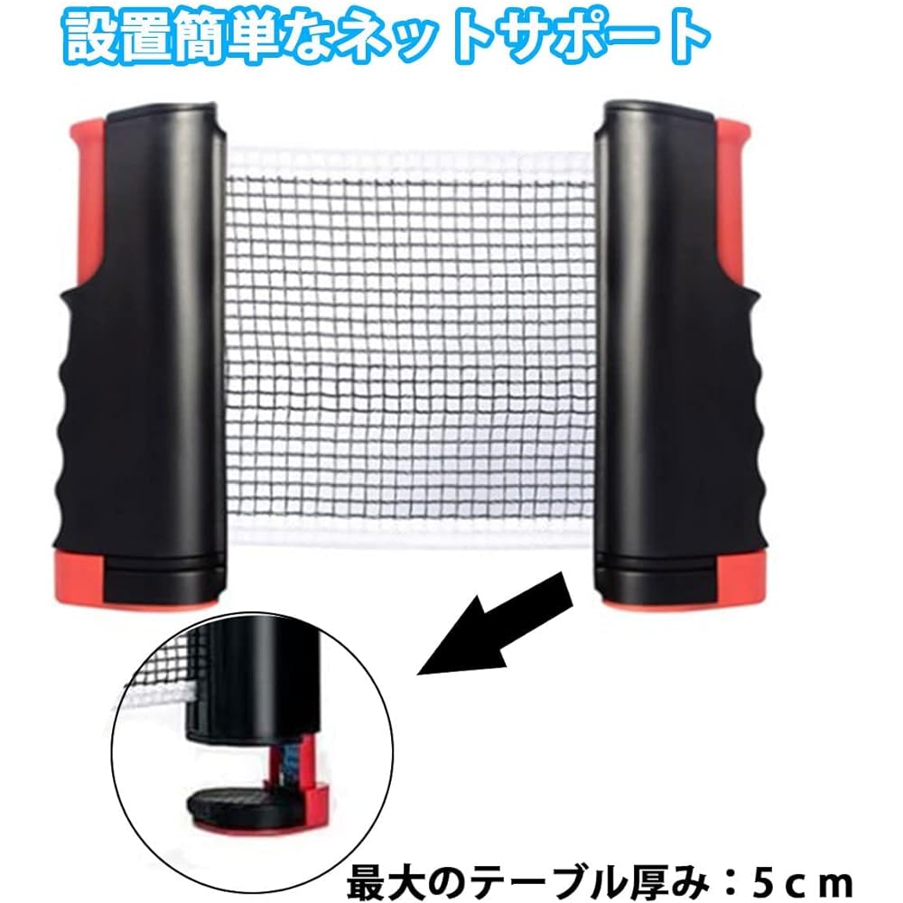 Table tennis specialty store Ishikawa Sports Original table tennis racket set VICTAS 320010 2 pieces Home portable net with balls