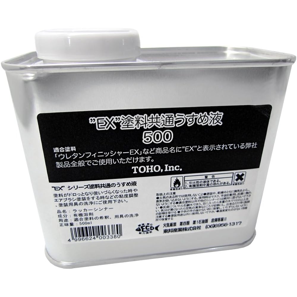 Toho Sangyo EX paint common thinner liquid