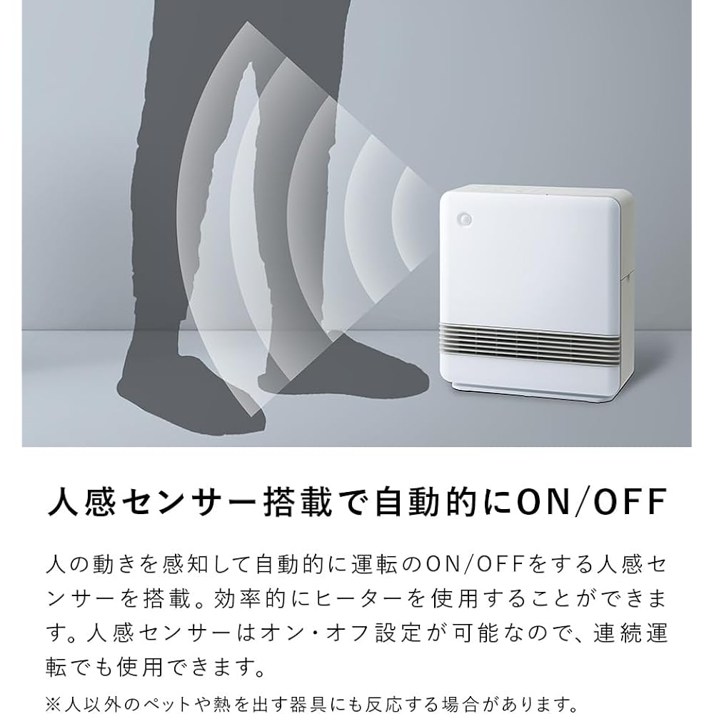 Three Up 2in1 Futon Clothes with Dryer Function 1200W with Motion Sensor Ceramic Heater Dry Heat White CH-T2137WH