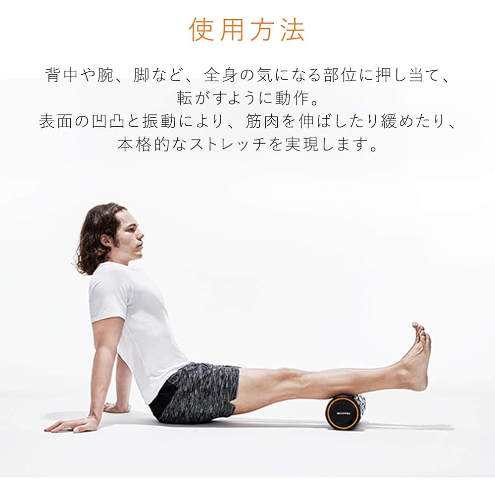 SIXPAD Power Roller MTG [Genuine Manufacturer Product] Myofascial Release Foam Roller