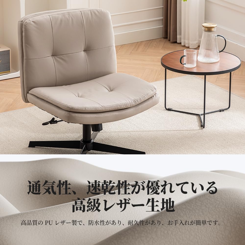 Office chair, desk chair, with rocking function, height adjustable, 360° rotation, gaming chair, sofa chair, reclining chair, chair, non-tiring makeup chair, perfect for studying, telework, gaming