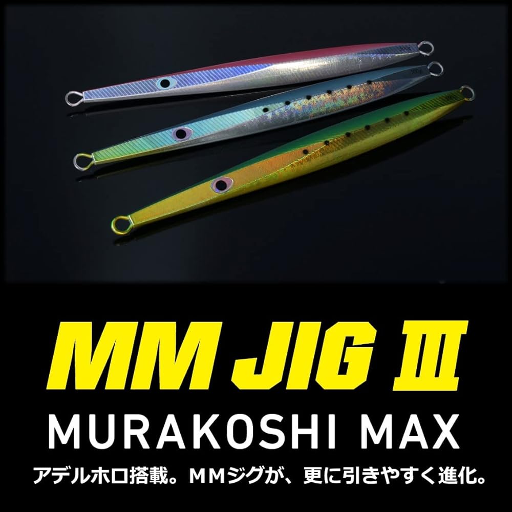 DAIWA MM Jig 3 100g/120g/150g/200g/250g/300g