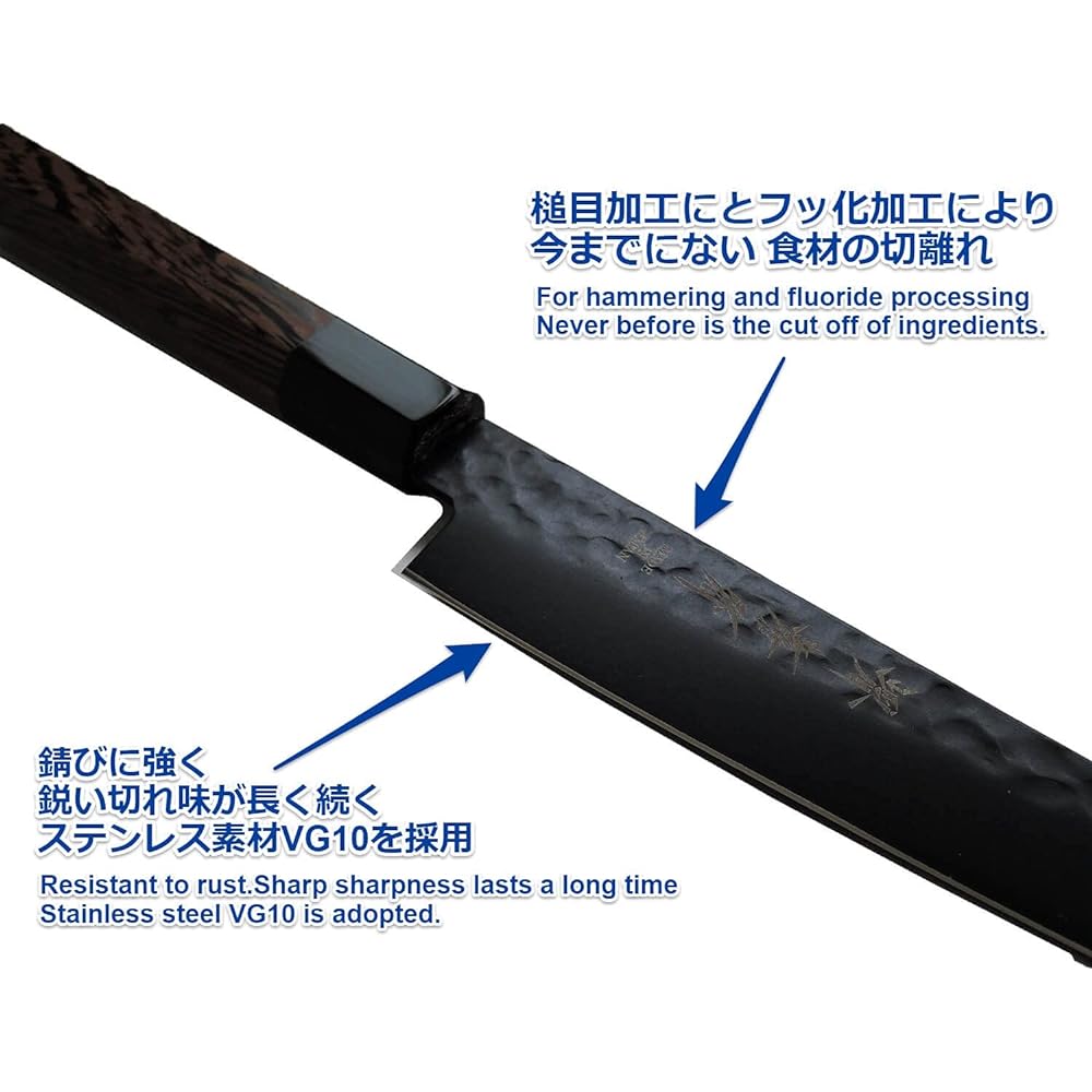 Takayuki Sakai Clean & Stylish Knife Kurokage VG10 Hammered Fluorine Treated Japanese Style Knife Petty 150mm 07491