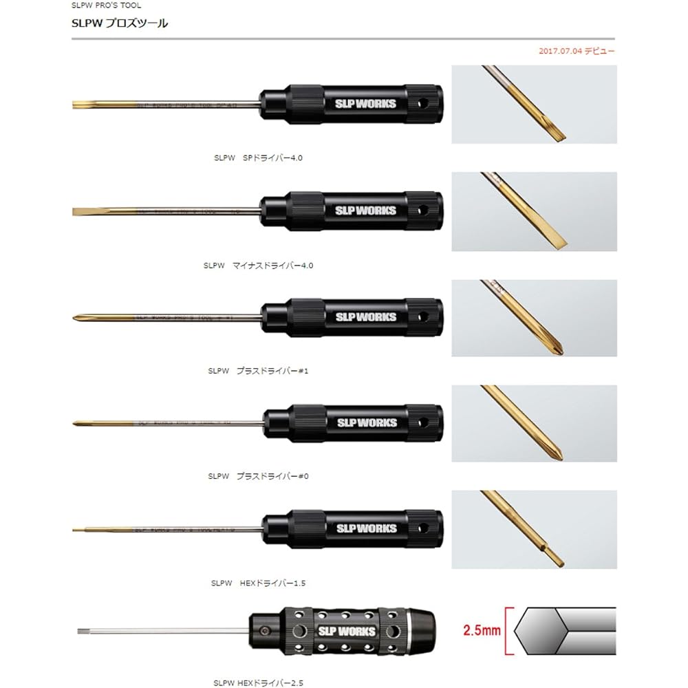 Daiwa Slp Works SLPW Pro's Tools Driver Series