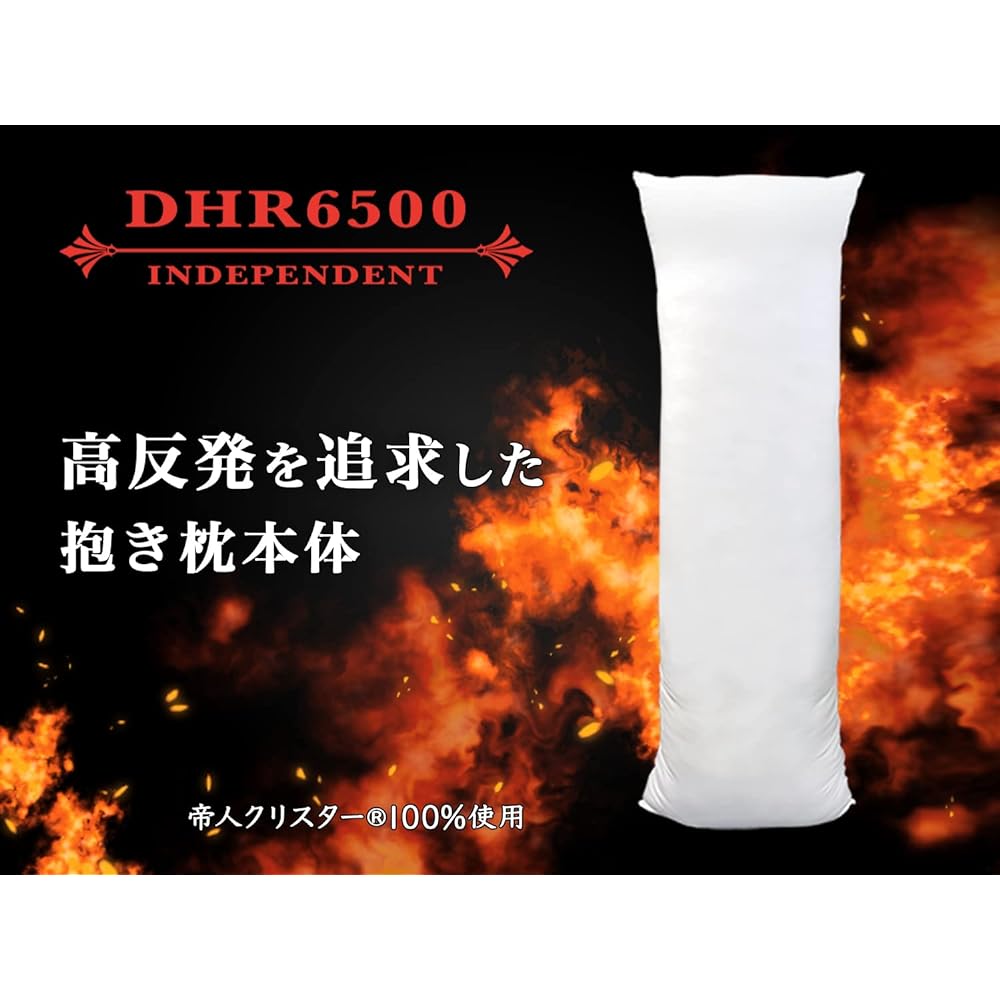 Body pillow (A&J original) DHR6500 INDEPENDENT (160cm x 50cm)