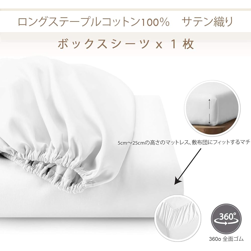 Pizuna Fitted Sheet Single XL Size 400 Thread Count Worsted Long Staple 100% Cotton Sateen Weave Machine Washable Fitted Sheet 1 Piece 100x200cm (White)