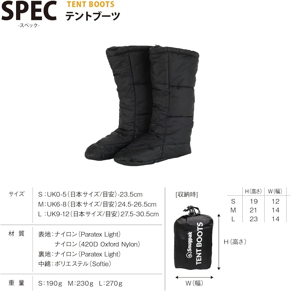 Snugpak Tent Boots, Various Colors, Various Sizes, S/M/L, Cold Protection, Tent Shoes, Camping Room Shoes (Genuine Japanese Product)