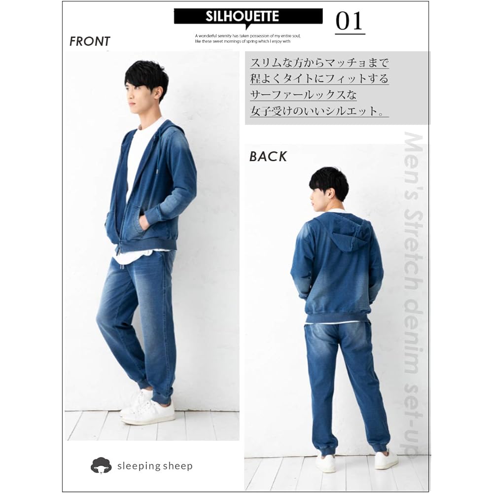 [Sleeping Sheep] Refreshing Surfer Mood Soft Stretch Knit Denim Setup Men's Hoodie Sweatshirt Jogger Pants Sweatpants Cut Denim Skinny