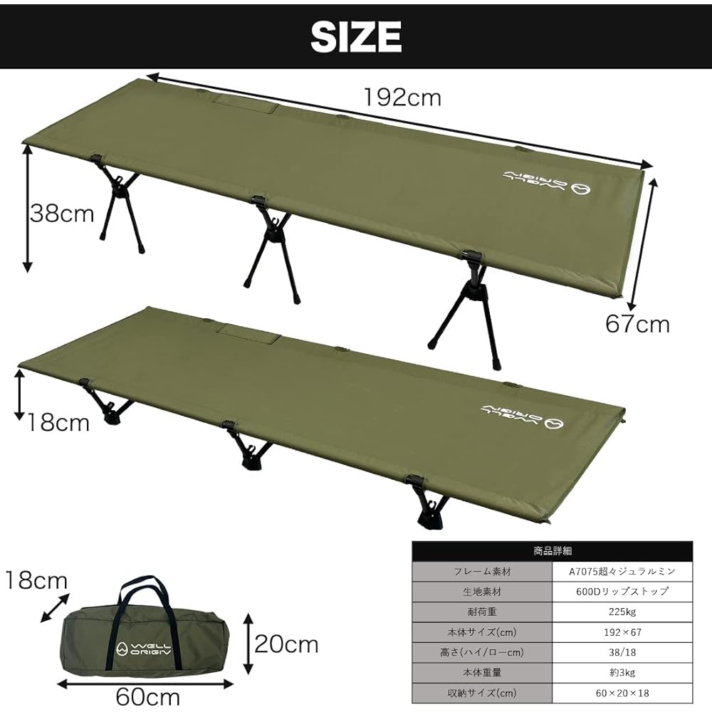 [WELL ORIGIN] Camping Cot Camping Equipment Camping Bed Camping Cot 2WAY Type