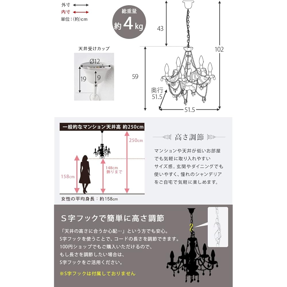 Hagihara Chandelier Lighting 5 Lights Elegant [LED Bulb Compatible] No Construction Required Hanging Ceiling Mountable Incandescent Light Bulb Set 1 Unit White NL-8629WH Width 51