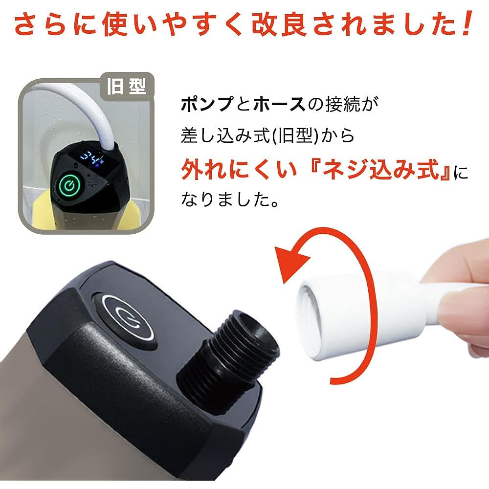 Re:Gear Portable Shower Rechargeable 7800 4800mAh Large Capacity Strong Water Pressure Electric Compact Water Saving Outdoor Shower USB Rechargeable