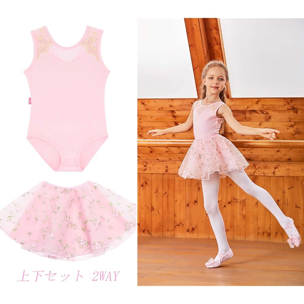 Manana ma27 Silkily Manana Leotard Ballet Children's Skirt Dress Lace Snap Costume Kids Junior Girls