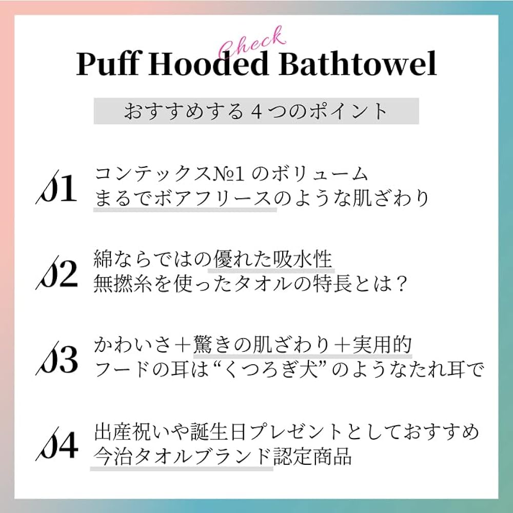 [Contex] Puff <51990-001> Hooded bath towel Imabari towel brand certified product (blue)