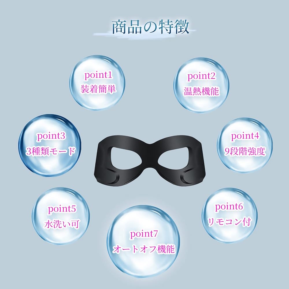 TAQISONG Eye Beauty Device, Eye Care, Eye Beauty Equipment, Eye Beauty Device, Eye Facial Intensive Care, Ion Implementation, Ultrasonic Facial Device, EMS Mask, Thermal Care, Facial Device, 3 Modes,