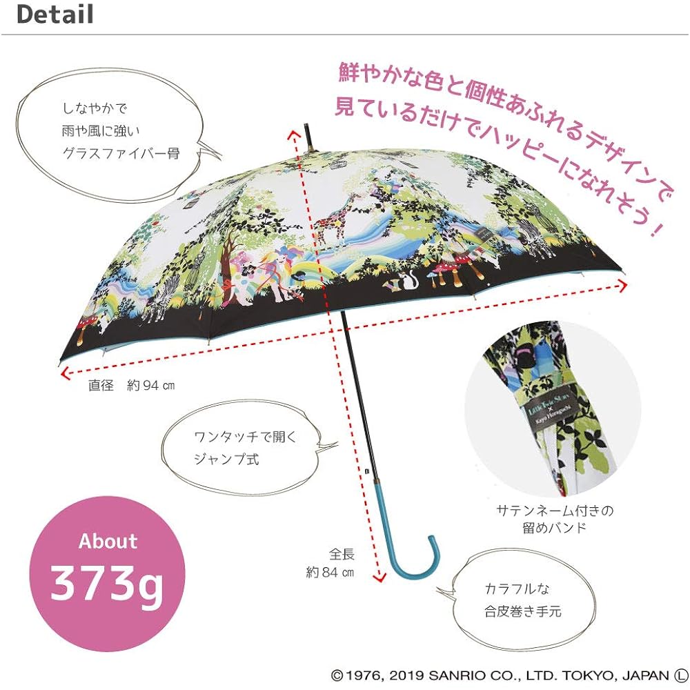 Ogawa Sanrio Little Twin Stars Long Umbrella Women's Kayo Horaguchi Collaboration Pink Goods 12968