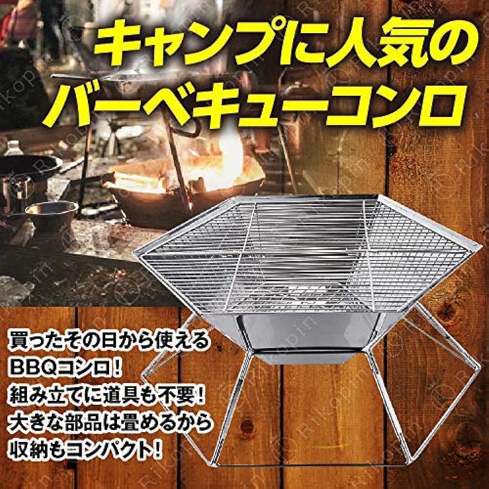 Rikopin Bonfire Stand Barbecue Stove Compact Grill Folding BBQ Stove Stainless Steel Lightweight Size: 49cm x 43cm x 22cm (Hexagonal Type)