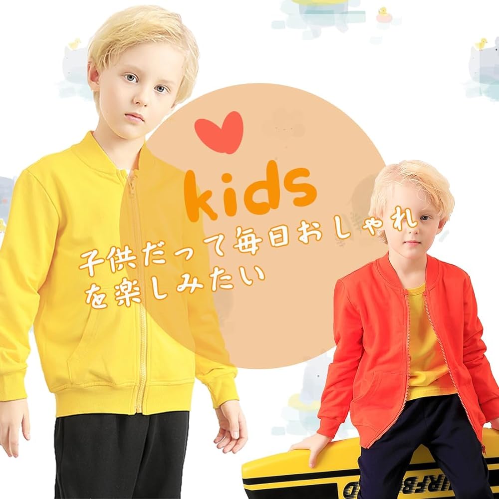[MARBEINE] Jacket, Kids, Long Sleeve, Girls, Boys, 90-150, Thin, Plain, Spring, Autumn, Children's Parka, Zip-up, No Hood, Parka, Loungewear, Children's Clothes, Sports, Going to Kindergarten or School