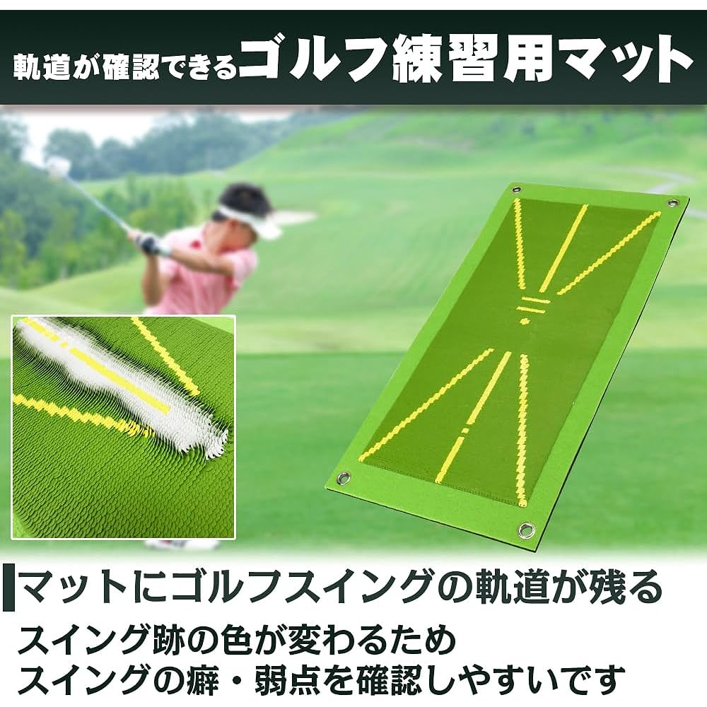 LUXNEXUS Shot Mat, Golf Practice, Trajectory Confirmation, Weakness Correction, Independent Training, Indoor, Portable, Fixture, Carabiner Included