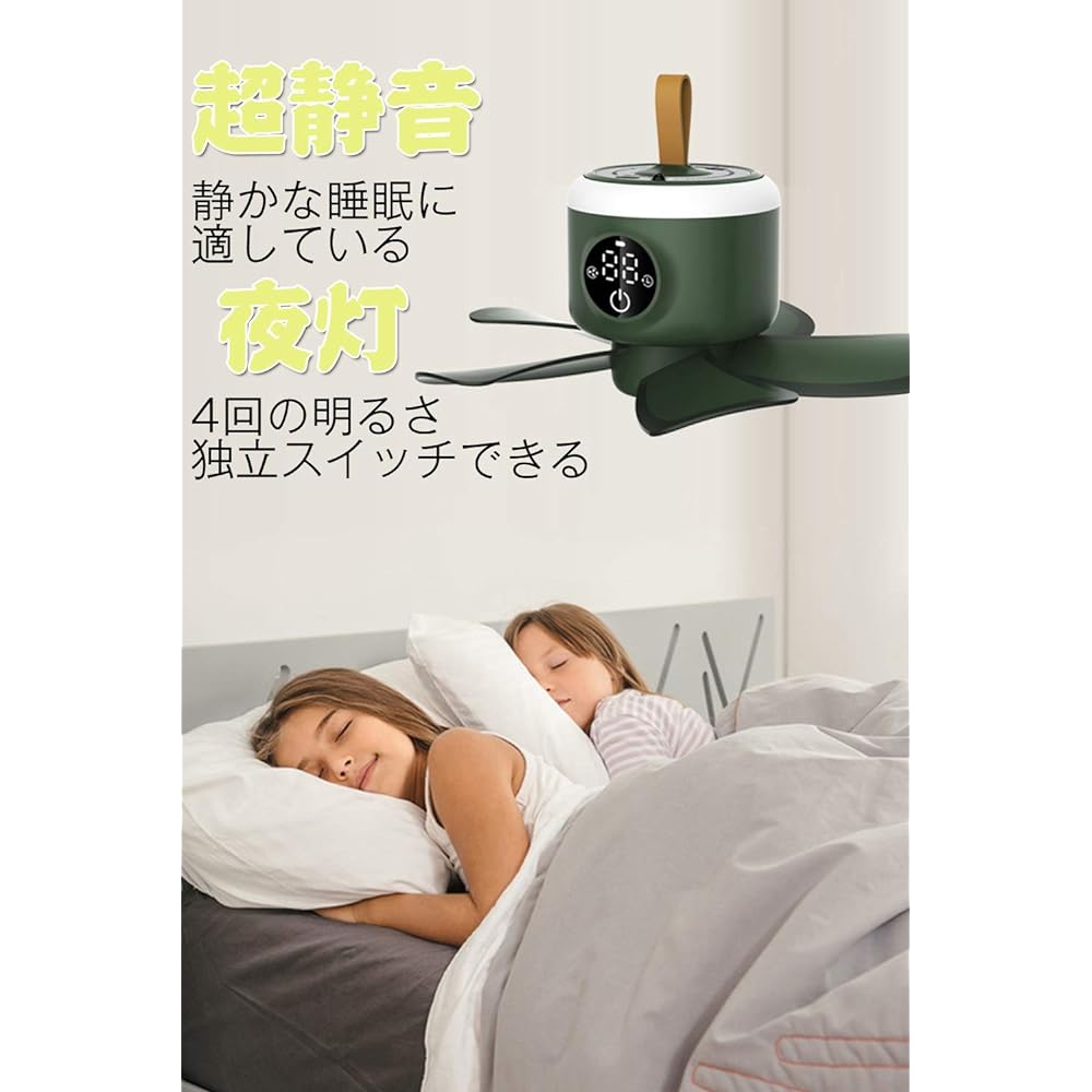 MACOLAUDER Ceiling Fan Light 7-16 Hours Continuous Use Night Light Fan Ceiling Kaya Bed Camping USB Charging 4 Air Flow Levels 4 Dimming Levels 1-8 Hour Schedule Children's Room Bedroom Japanese Room Lighting Quiet Remote Control Included Green