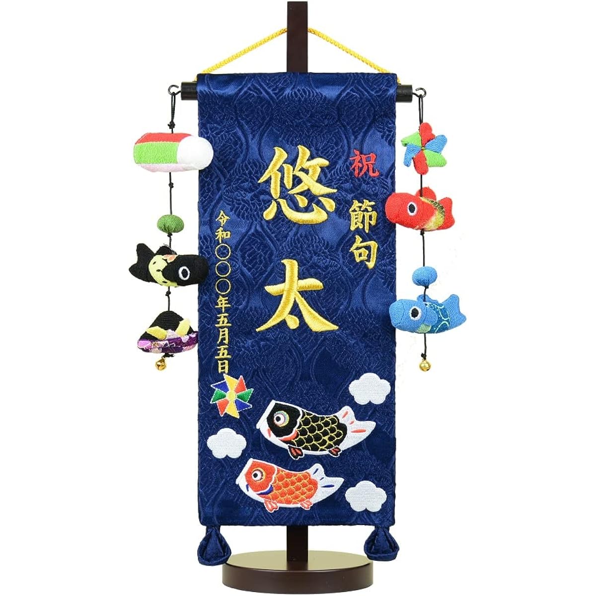 Name flag, embroidered name flag stand set (small), flag size 30cm, helmet, carp streamer, boy (carp streamer/gold thread embroidery/carp streamer)