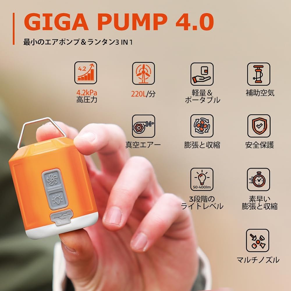 GIGA PUMP 4.0 Portable Air Pump 4.2kPa Inflator USB Rechargeable Rechargeable Inflator Type-C Fast Charging Lightest Pump Portable Pump with Lighting Light Air Pump Electric Air Pump Electric Inflator Pool Pump Vacuum Storage Air Bed Camping Outdoor Infl
