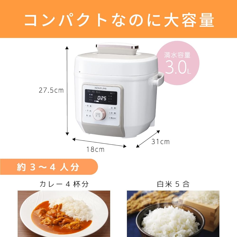 Koizumi Microcomputer Electric Pressure Cooker 2.0L 6 Types Automatic Menu One Touch 55 Items Recipe Book Included White KSC-4501/W