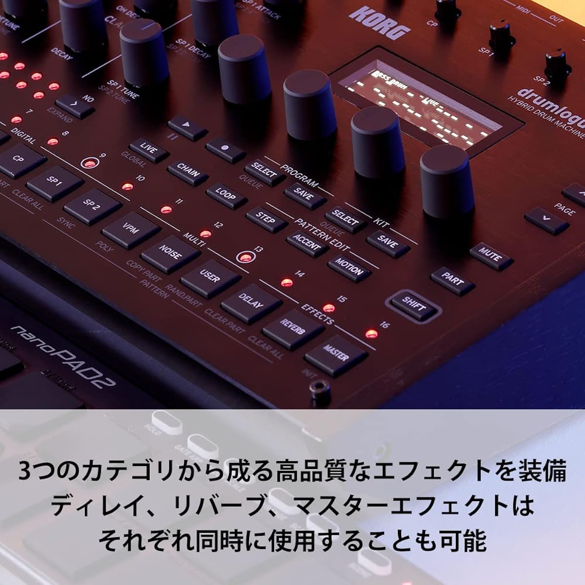 KORG Hybrid Drum Machine drumlogue Authentic analog sound and digital flexibility