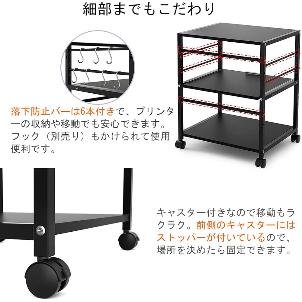 Printer stand rack wagon, wooden 3-tier, with casters, sliding middle shelf, cart, under-desk stand, side wagon, adjustable shelf height, printer storage, black, high-strength melamine processing, easy to assemble, for office and home use, width 50 x dep