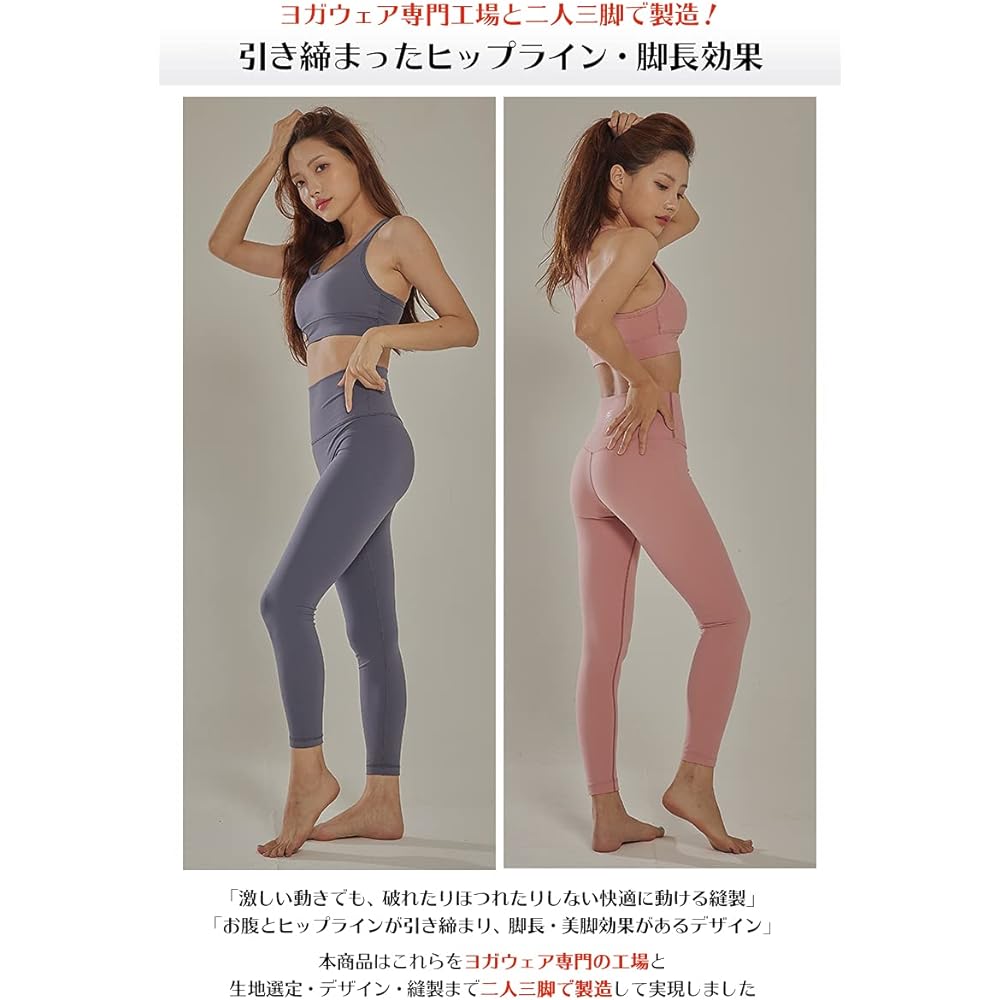 [StAn] Yoga Pants, Yoga Tights, Yoga Leggings, Women's, S - XL, Large Size, Beautiful Legs, Plain, Quick Dry, Not Transparent, 3/4 Length, 3/4 Length