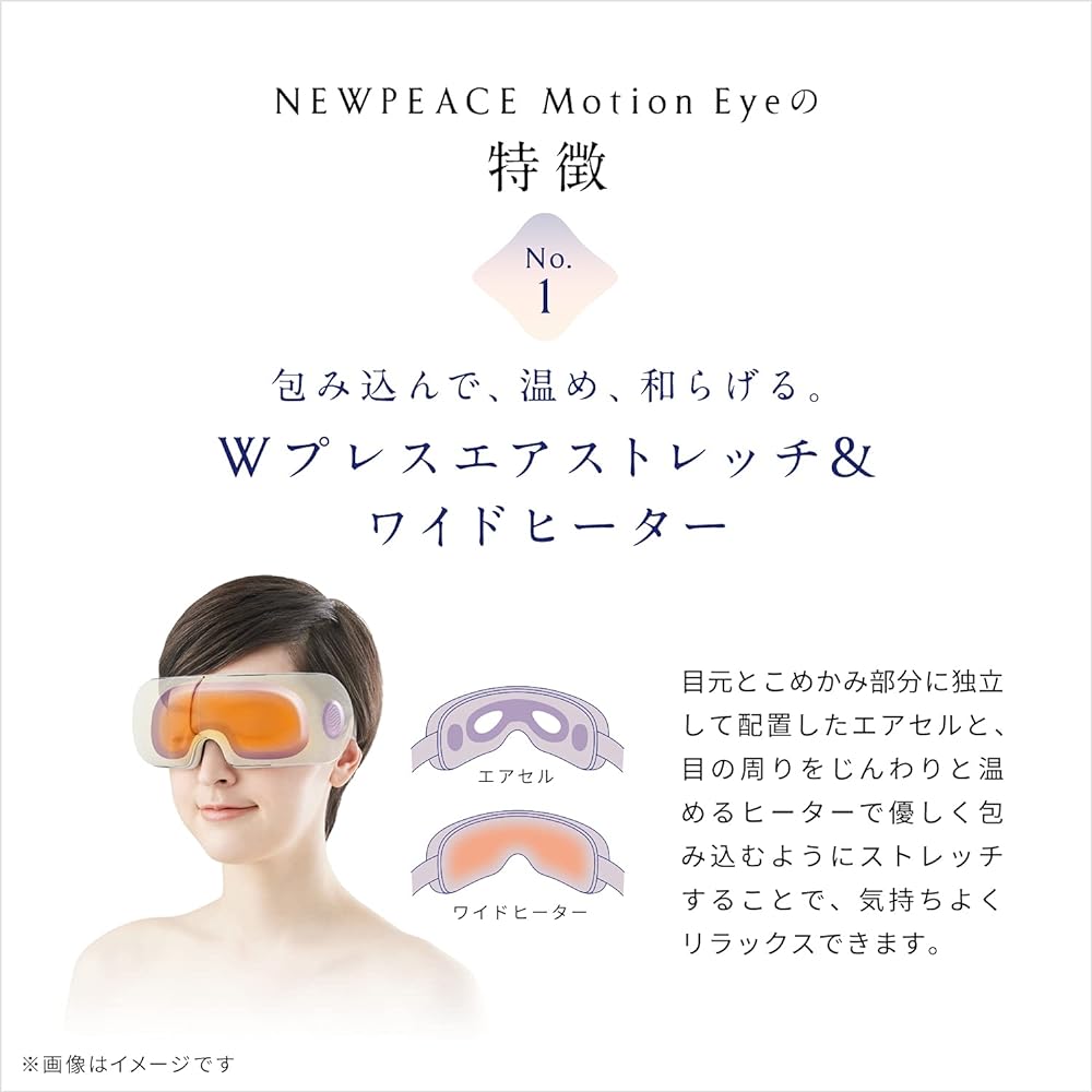 MTG NEWPEACE Motion Eye Ivory [Manufacturer genuine product]