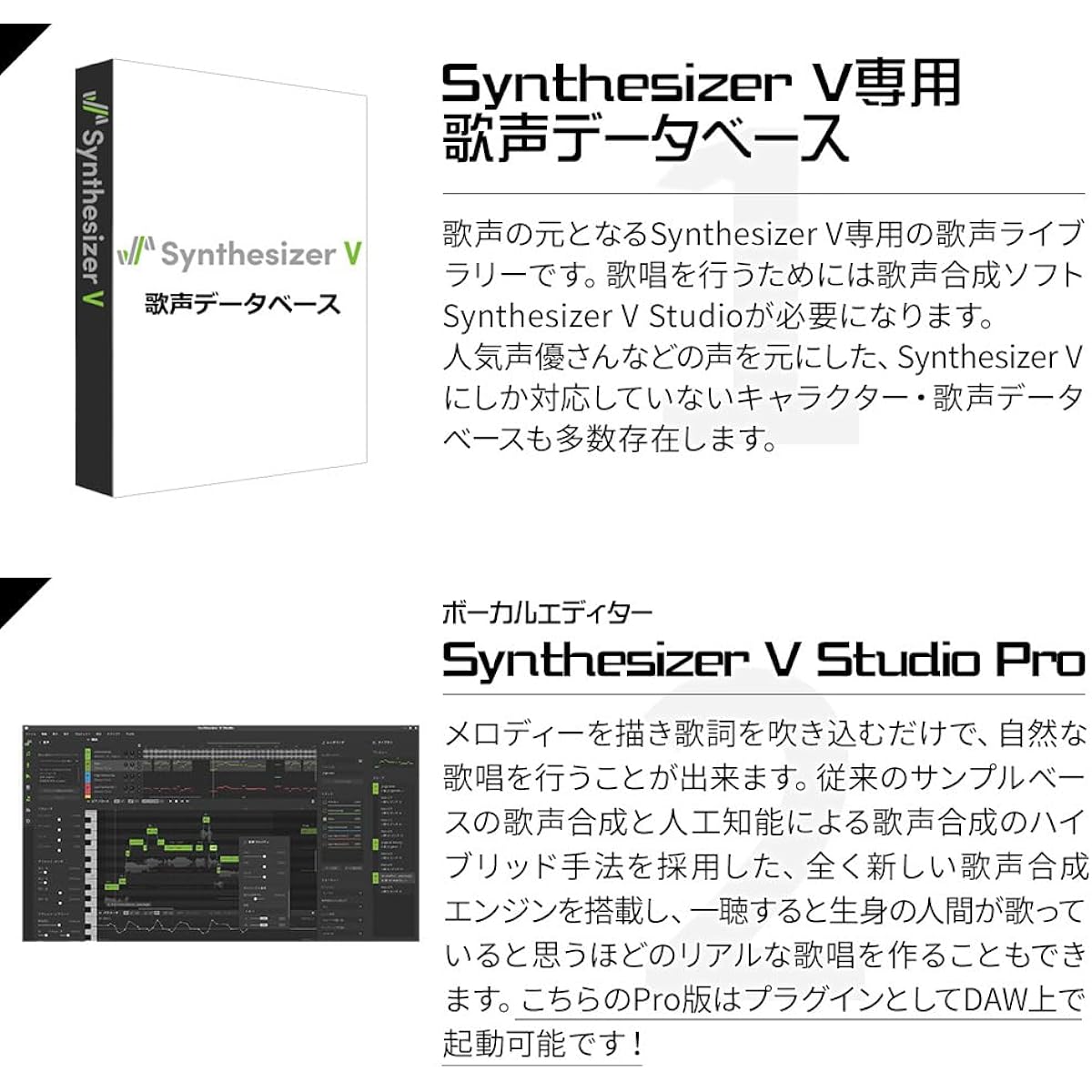 INTERNET Synthesizer V AI Megpoid Easy Starter Set Studio Pro Included GUMI Megpoid Internet