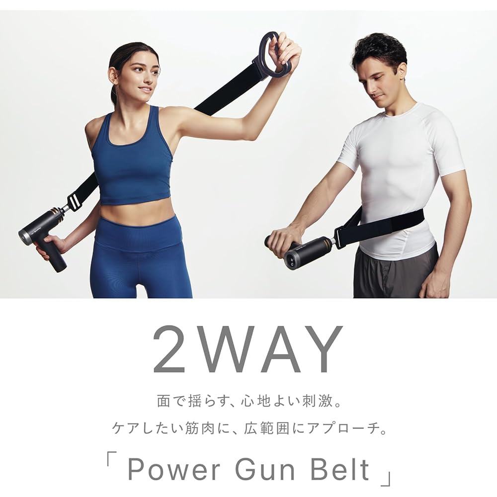 SIXPAD Power Gun Belt