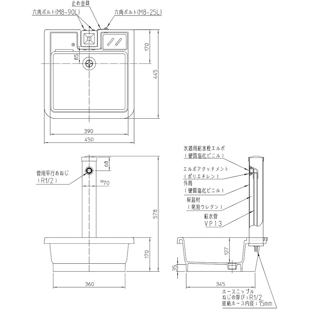 Takiron C.I. Sink with faucet pillar Anywhere sink 450G type Mikage
