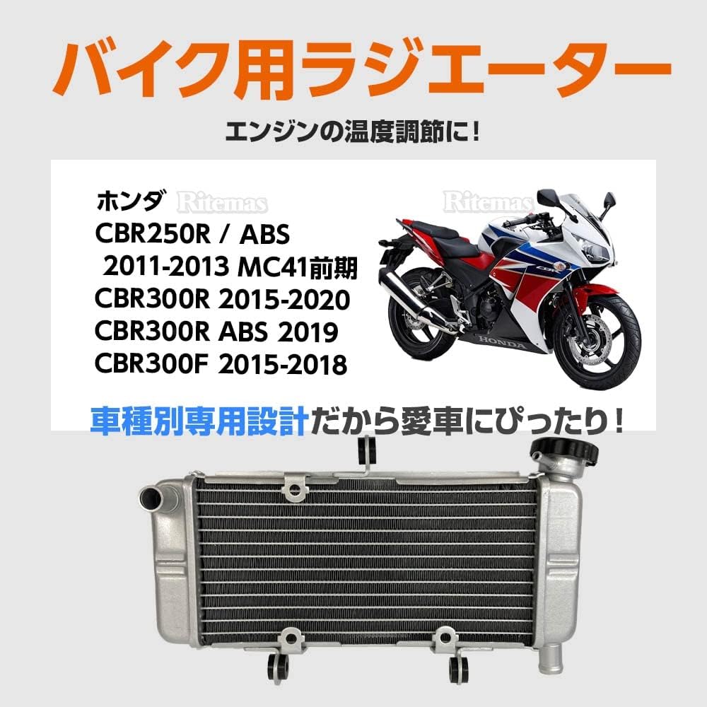 Honda CBR250R 2011-2013 MC41 Early Radiator CBR300R 2015-2020 Radiator Aluminum Radiator External Product New