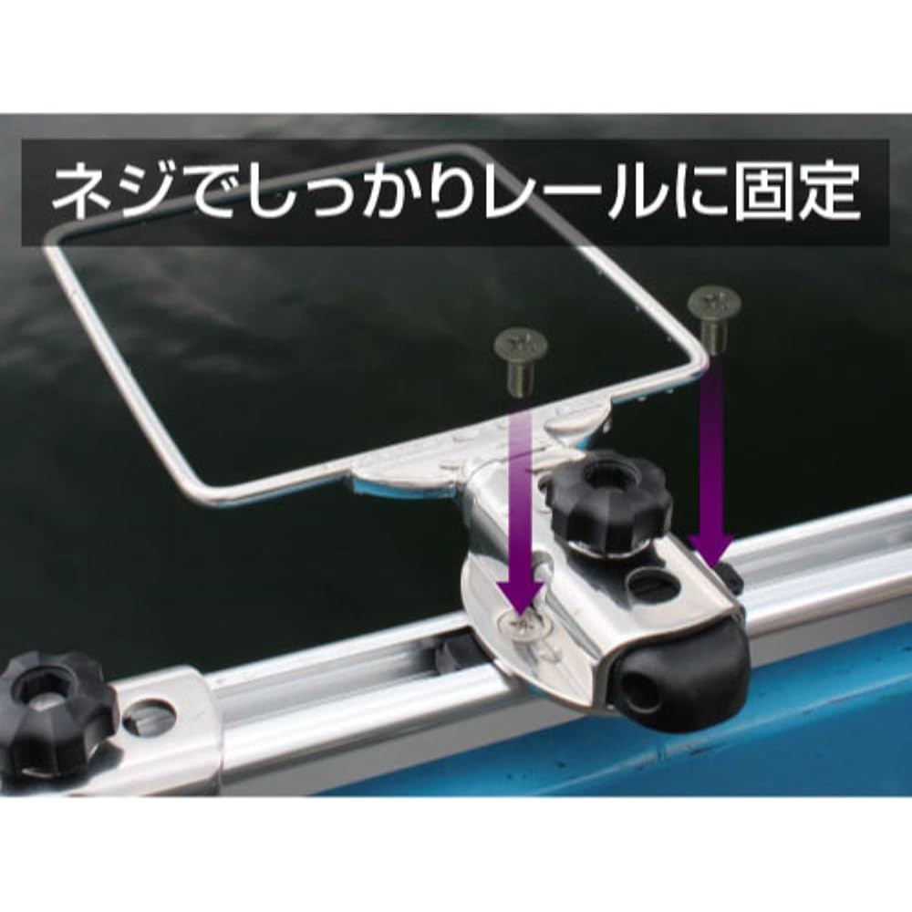 BMO JAPAN Smelt Live Well Holder 20C0053