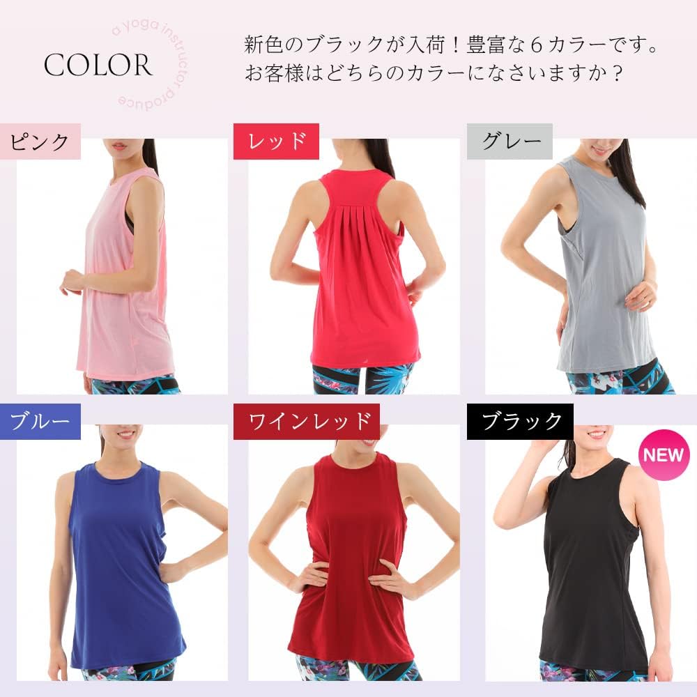 [Rejoice Cat] Ukare Cat Yoga Wear Tops Women's Sportswear Hot Yoga Running Wear