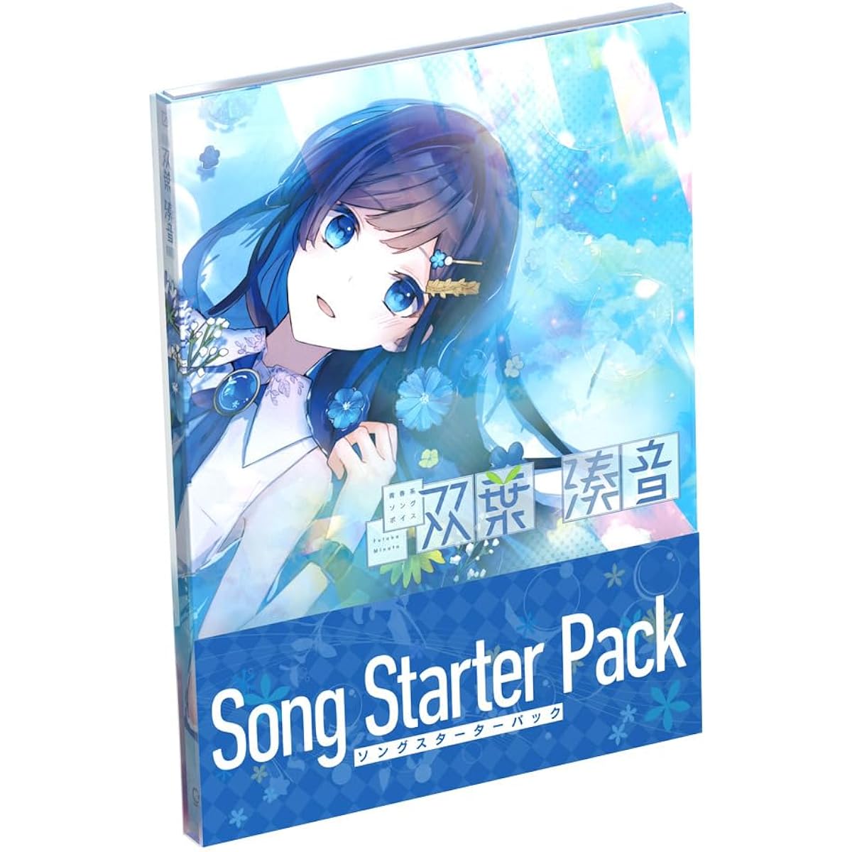 GASOLINE ALLEY CeVIO AI Futaba Minatone (DL version) Easy starter set Youth song voice Misawa Sachika Gasoline Alley