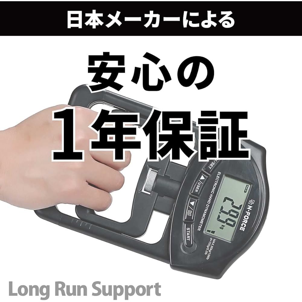 [You can see record updates at a glance] N -FORCE Genuine Digital Grip Strength Meter Grip Strength Measurement Warranty Included