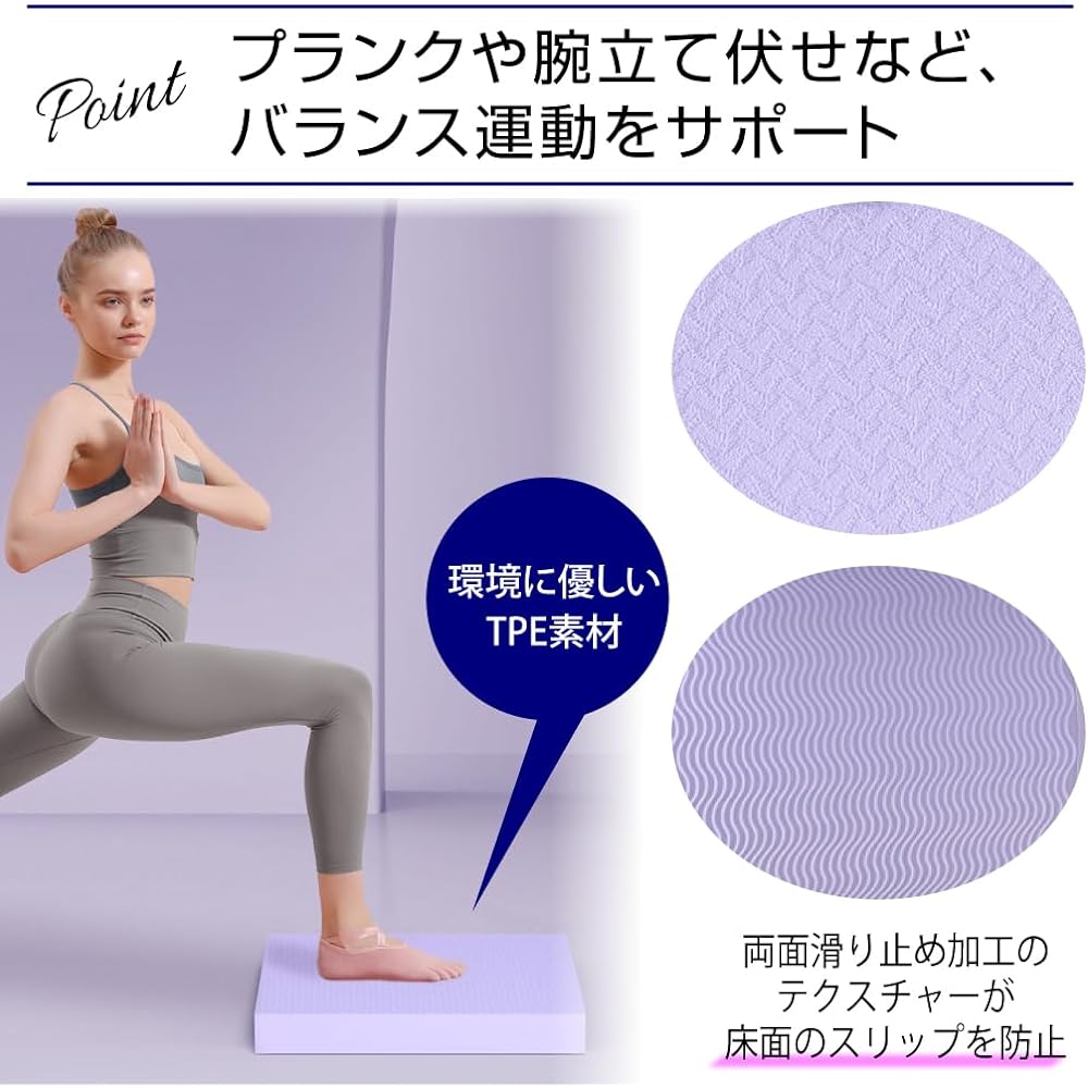 [vimare] Balance Pad Core Training Anti-Slip Yoga Pilates Cushion Rehabilitation