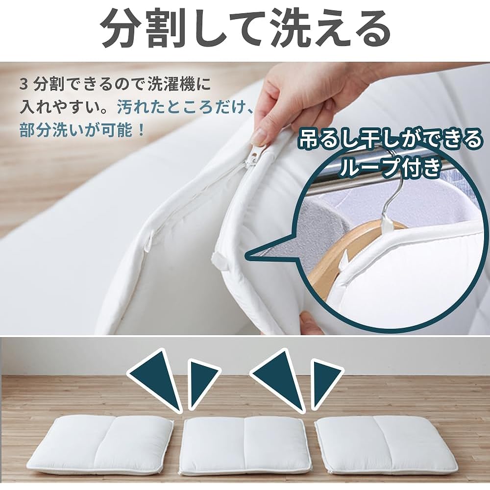 Iris Ohyama SKF-WB05-SN Mattress Single (Fully Machine Washable), For Clean and Comfortable Sleep, 3 Divided Separates, Washable Separately, Comes with Loops for Easy Drying, No Cleaning Required, Can