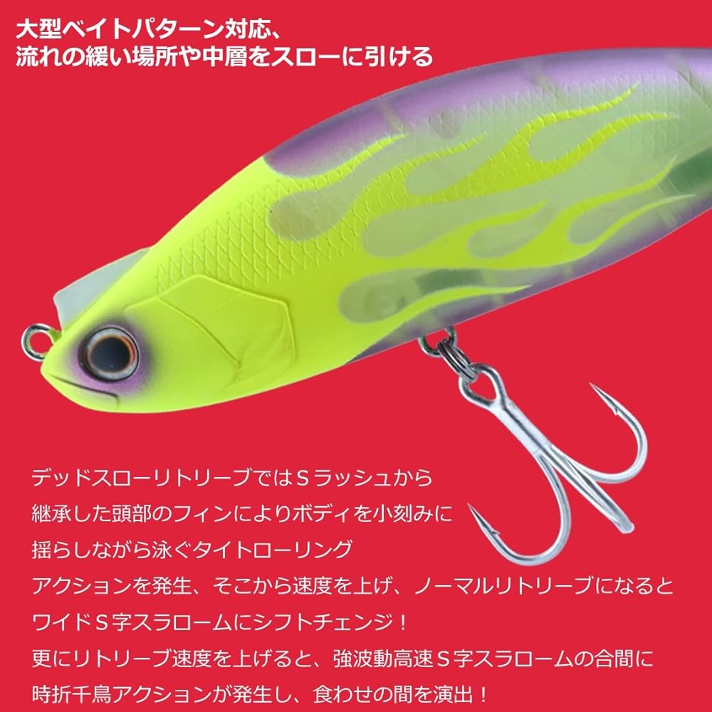 DAIWA Seabass Lure More Than Lazy Fashad 120SS Various