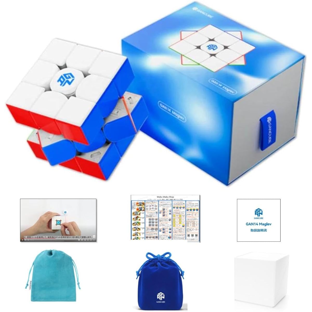 GAN 14 Maglev UV Coated [Japanese product instructions & Japanese video on how to adjust & Japanese 3x3 cube strategy guide & pouch included/genuine product] Magnet-equipped 3x3 cube for competitions (GAN14 Maglev UV Coated)