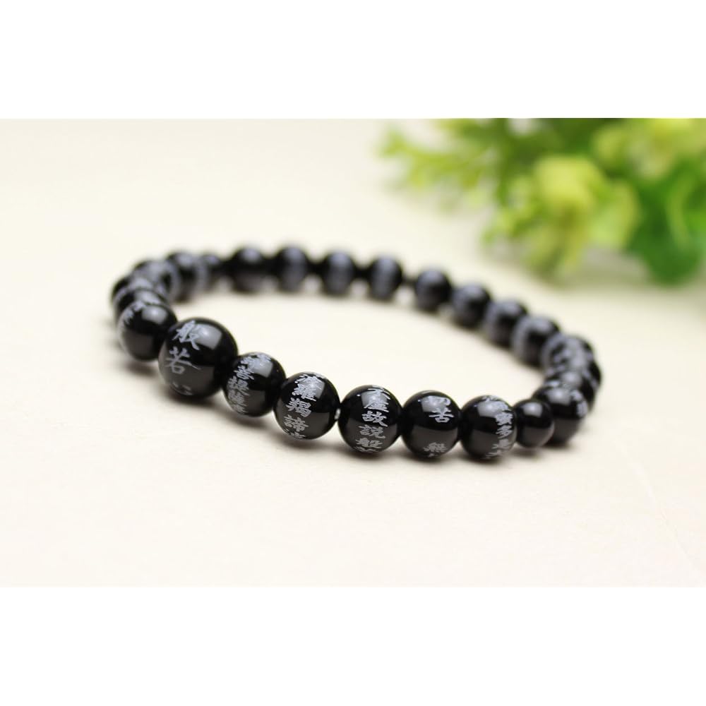 [Japanese Heart Sutra Hall] Heart Sutra Engraving Black Onyx 8mm for Men and Women Amulet, Ward Off Evil, Heart Sutra Engraving Prayer Bead Bracelet Bracelet [Rubber Replacement Service Ticket Included]