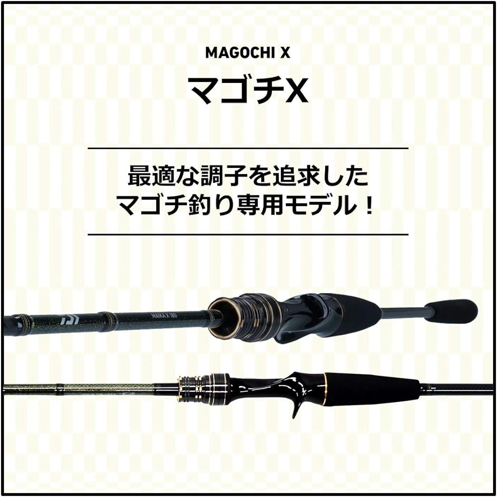DAIWA 21 Magochi X 210・R parallel succession 7:3 condition