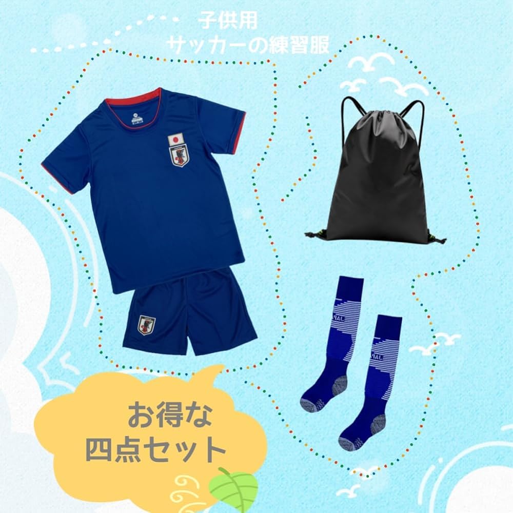 [MiraiHiraki] Kids' Soccer Uniform Top and Bottom Set, Junior Practice Clothes, Training Wear, Futsal, Socks Included, Storage Bag Included, Children's Clothes, Girls, Boys, Limited Time