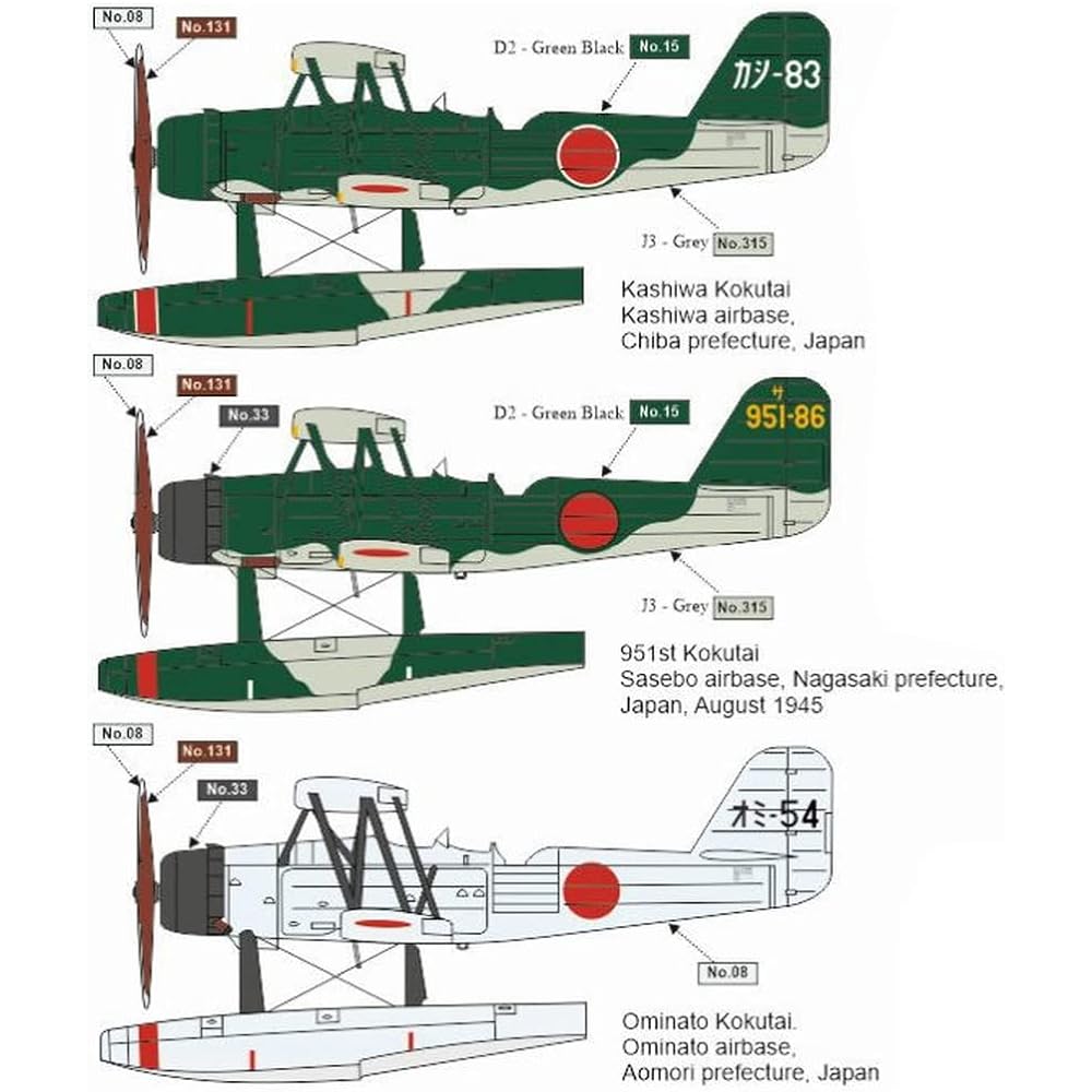 Avi Model 1/72 Japanese Navy Type 94 No. 2 Surface Reconnaissance Aircraft Mainland Base Affiliated Plastic Model AVI72021 Molding Color