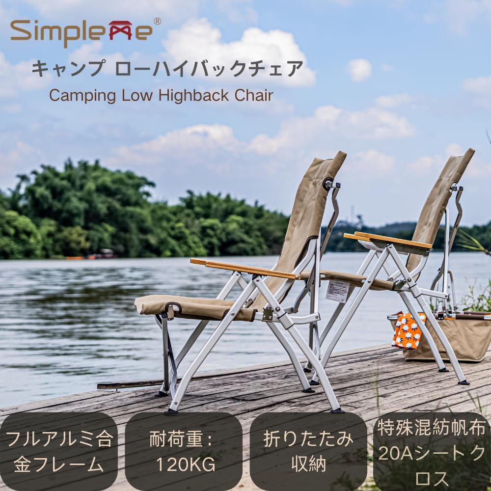 Simpleme Snow Peak Chair Outdoor Chair High Back Ultra Light Aluminum Folding Snow Peak Low Chair Compact Portable Load Capacity 120KG Sitting Height 31cm Suitable for Fishing Outdoor Camping (Black)