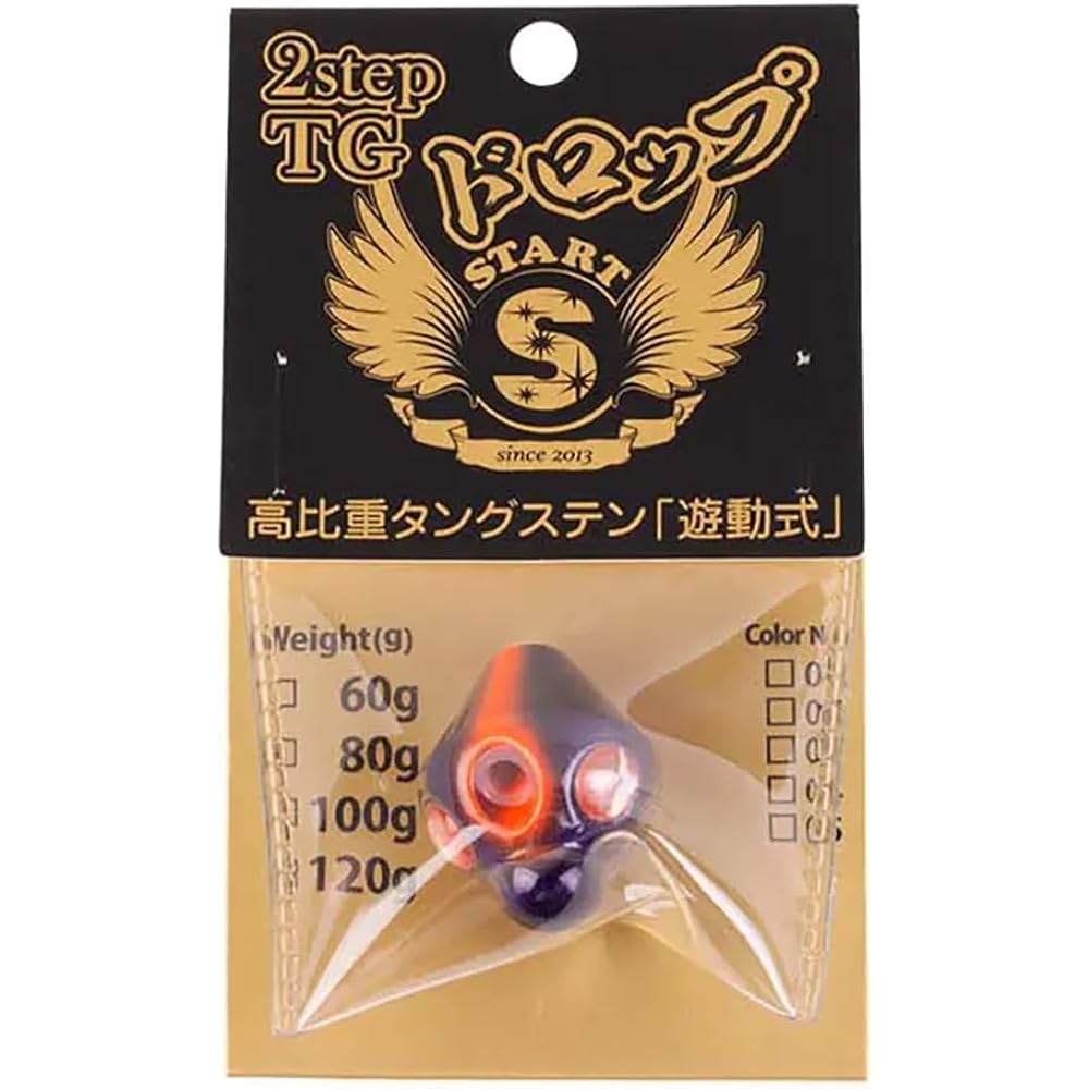 Start 2step TG drop head