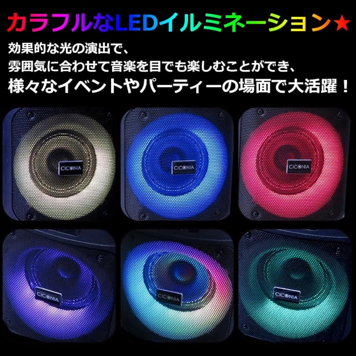 CICONIA LED Active Speaker CDR-050D Audio Bluetooth LED Light Indoor Indoor Outdoor Outdoor Music Playback Portable Speaker TWS AUX-IN Loudspeaker PA Set